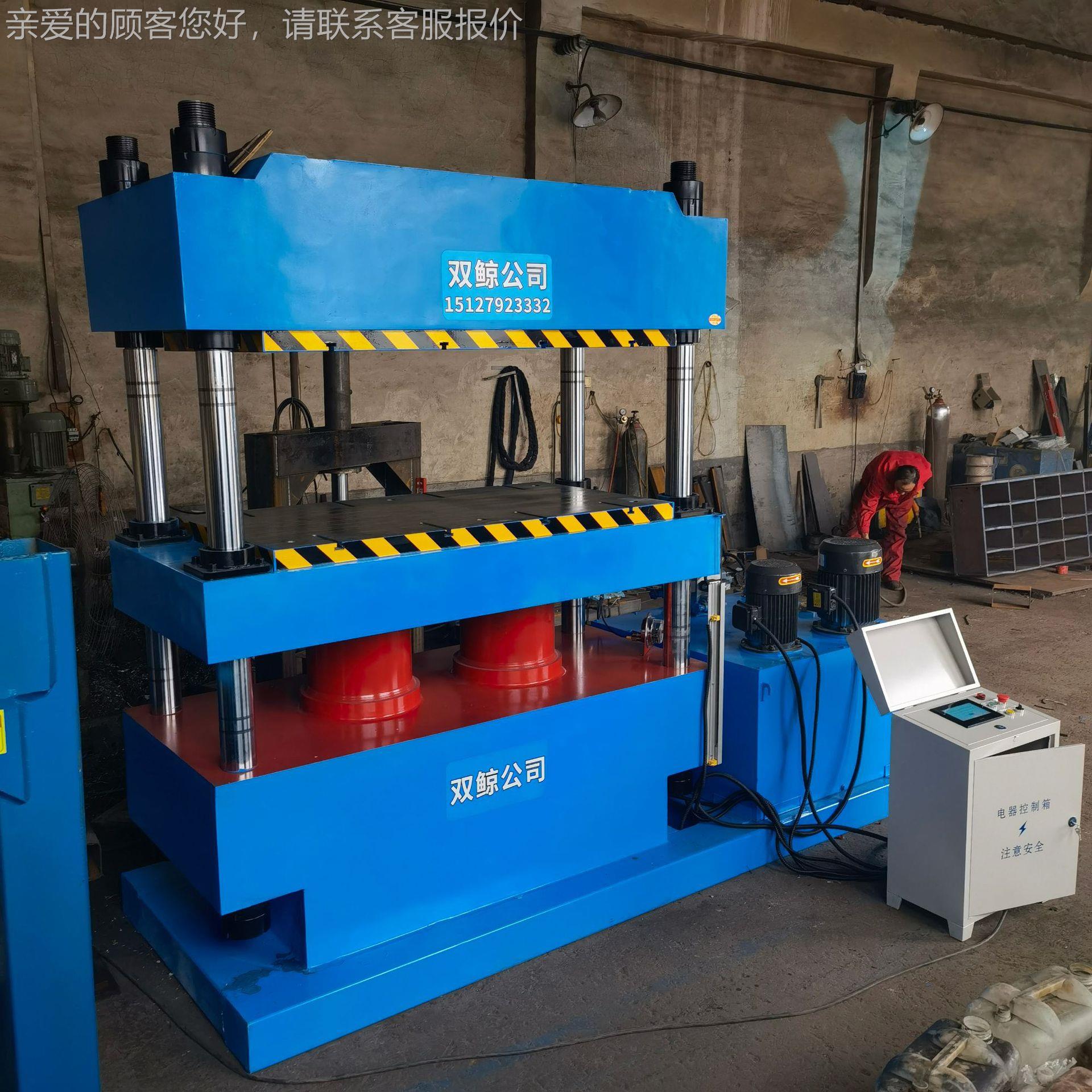 10热0T平板硫化100T机 层硫化压机双 500500工作*台尺寸