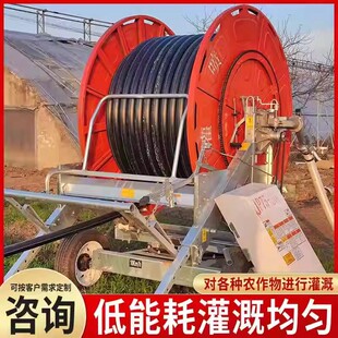 全自动自走式农用玉米小麦一体田桁架灌溉机卷盘式喷灌机浇地设备