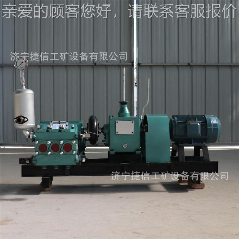 BW150三卧缸活塞泥浆泵压变注浆泵频往复BW150/16高式BW250式水泥