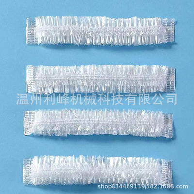 Automatic Surgical Cap Machine Non-woven Medical Hat Making