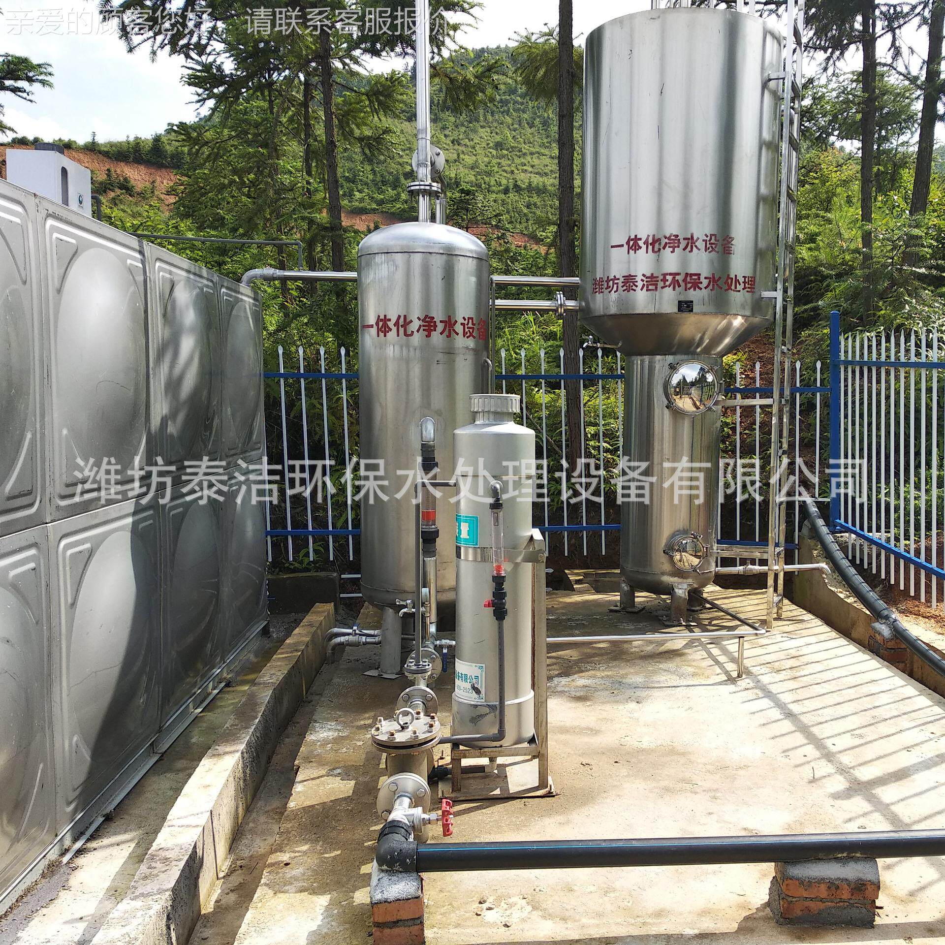 全自动一水体化净271水设备农村饮 用水 生活饮用消备毒设 无阀滤