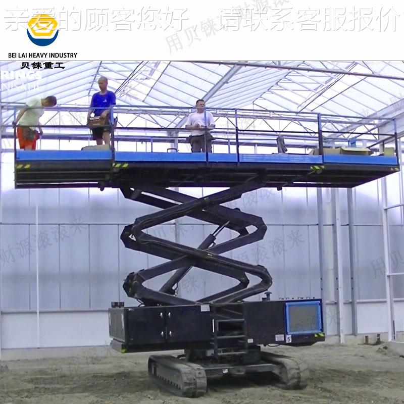 履带机升降145大型双延展电台面移动动履带式剪叉空作业升高降平