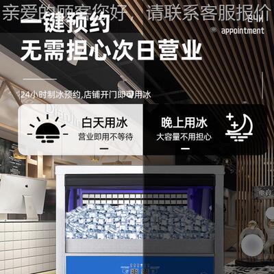 小型制自冰机商用全动茶店01.WKD.Z酒吧ktv方块冰制冰机110奶V/冰