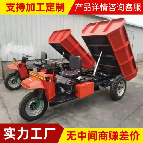 厂家直营YC800型防爆三轮车使用周期长结构简单矿山用防爆三轮车
