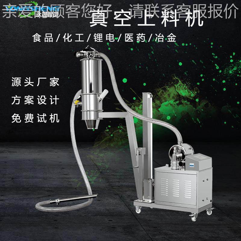 无尘压环保型石烯无尘输送投zks料设备连空续式负吸粉装置真上墨