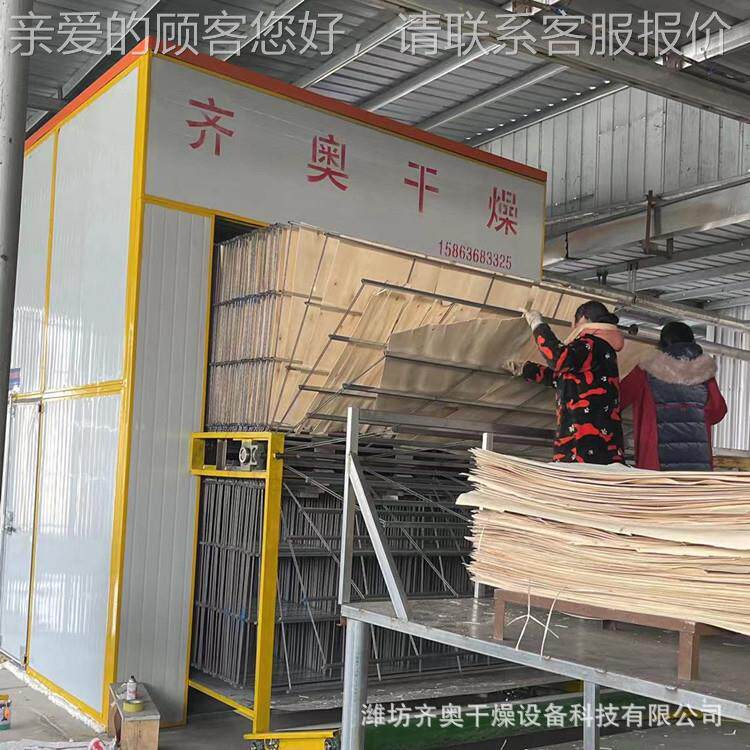单板烘干子机 QA35干燥设备 家具板电加热干烘机 杨木皮材烘干机