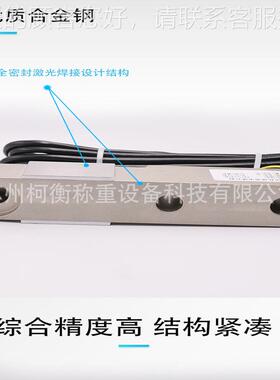 特勒托梅利多SB测力 传感器S.BsbS-03T 1T2T 3T称重传感器