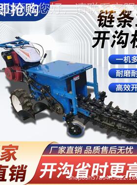 农手扶小型微耕多YMI犁功能犁耙用土耙地翻微耕机田园