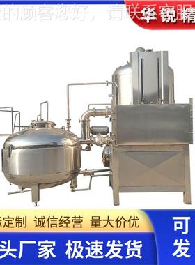 自动香菇低温真空炸机香蕉片菠蜜油全炸设备花生油米萝低温油HIK