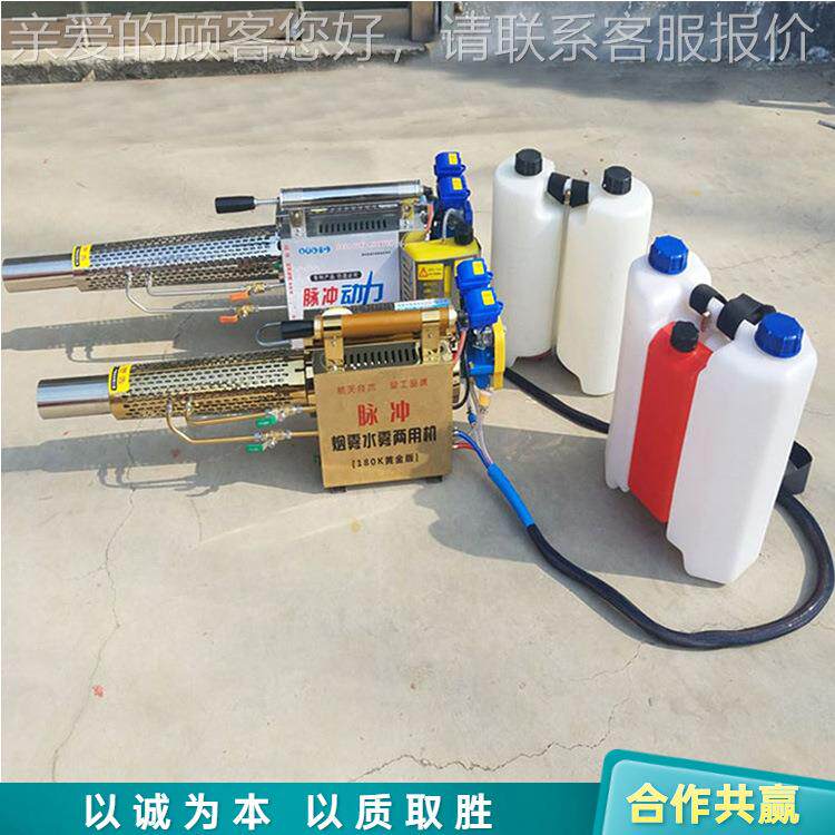 喷雾器应背负脉喷雾机双管冲供式弥雾机洒水式压力大