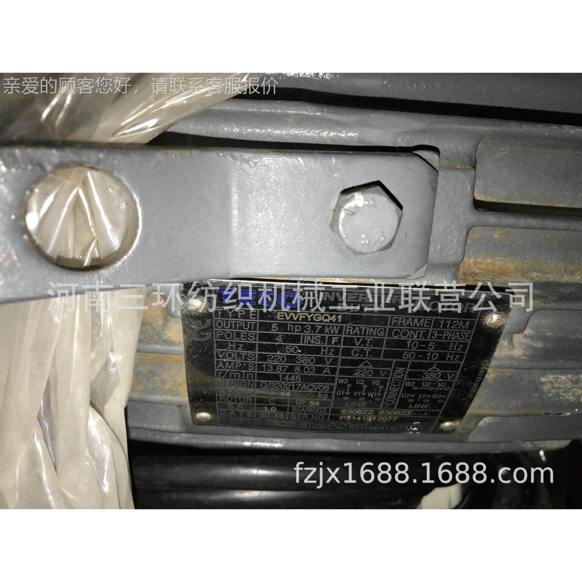 JF1F20EVVFYGQ44道夫A电EVVYGQ41郑机州清梳联纺织机械配件,纺织面料/辅料/配套,纺织机械配件,淘宝优惠券,粉丝福利购,淘宝优惠卷