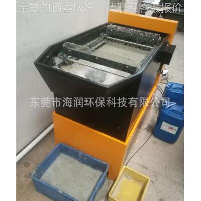 喷循环分水处理机 柜漆渣HR100离漆机 水帘循环水处理机