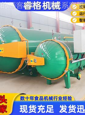 蘑菇KZP菌灭器 全自动茶树菇灭菌器菌 电加热菌包包灭器设菌备