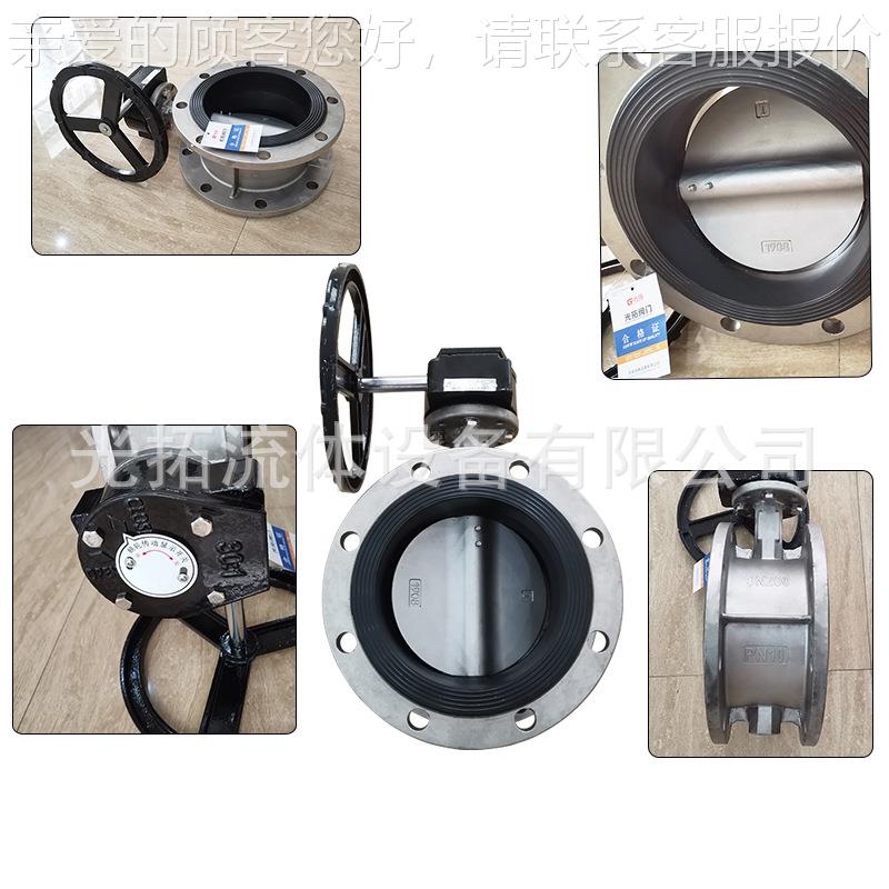 厂家直销 304不945锈钢法兰轮蝶D涡34X-1阀0/16P1手动涡轮软密封