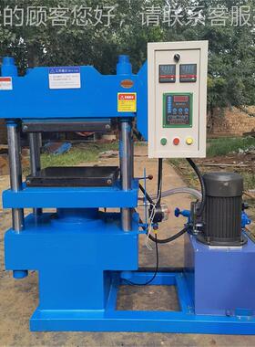 100T硫化机 6100T0*6000板面热压机质 可加冷板水 优国标