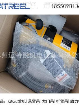 厂家直销IR格索兰W平衡吊 ZAW01508ZA0320英80气动平衡吊 147k气