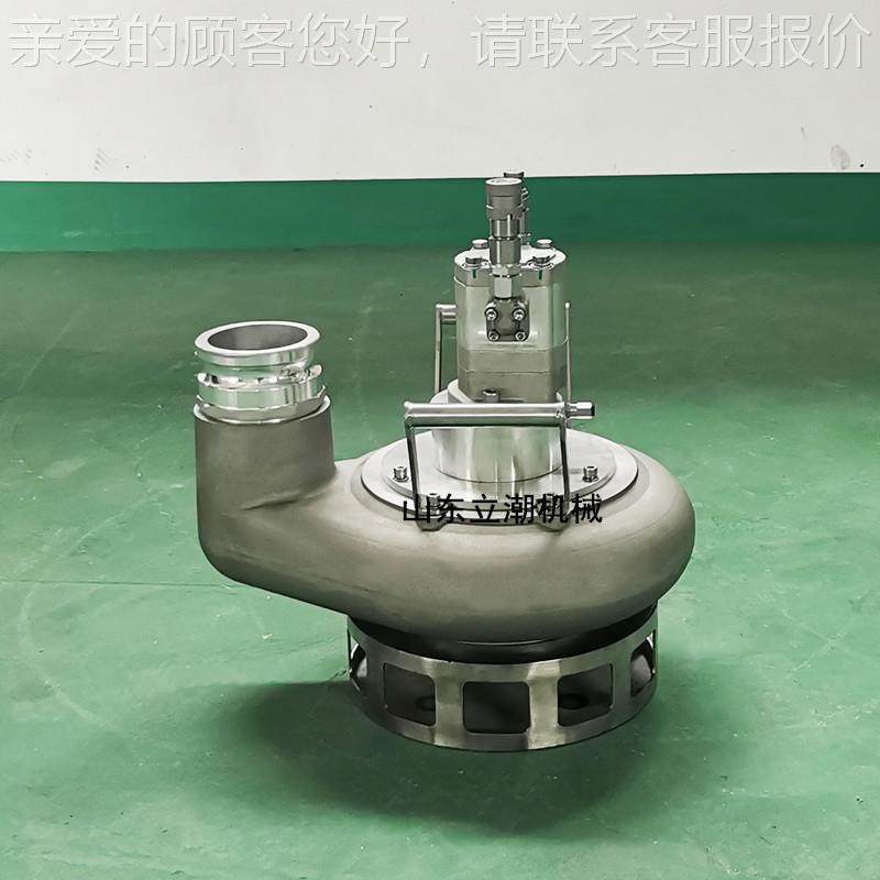 排液压渣浆泵 量寸4寸8寸 小型QCN防汛排水泥3浆泵 河道大清淤污,五金/工具,循环泵/热水循环泵,淘宝优惠券,粉丝福利购,淘宝优惠卷