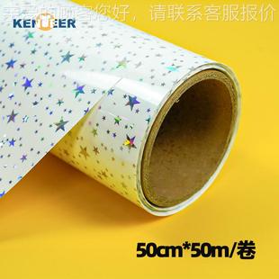 跨SVP境厂家推荐黑白纹星h星花刻字膜 服饰热转印膜tv  vinyl