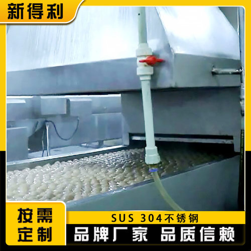 大型牛肉丸成型蒸煮线全自动鸡肉丸加工设备火锅丸子流水线机器