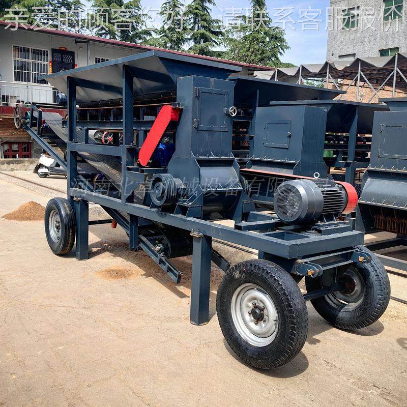 卧式硬锤土块粉碎机 片黏土刀破碎机 营养锤土YN刀粉碎机 耐磨刀,机械设备,粉碎机,淘宝优惠券,粉丝福利购,淘宝优惠卷