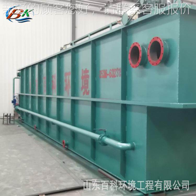 一地瓜粉条加CAF工蒸废水处理设备 条蒸煮煮冷却水体粉化处理设备,五金/工具,其他机械五金,淘宝优惠券,粉丝福利购,淘宝优惠卷