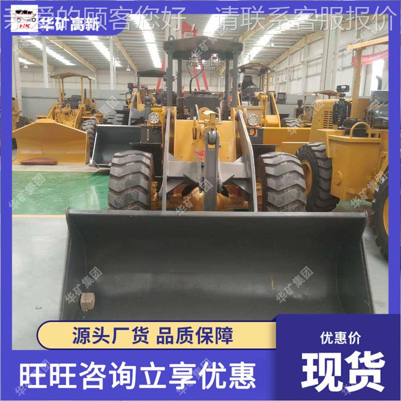 煤式矿ZL30EFB用轮胎防爆装载机 工作效率高Z 3L0EFB轮胎式防爆装