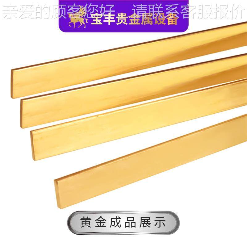 真空浇注机低氧无沙设孔BF-JZ2造 锡合金真空化铸备 低温金属浇铸