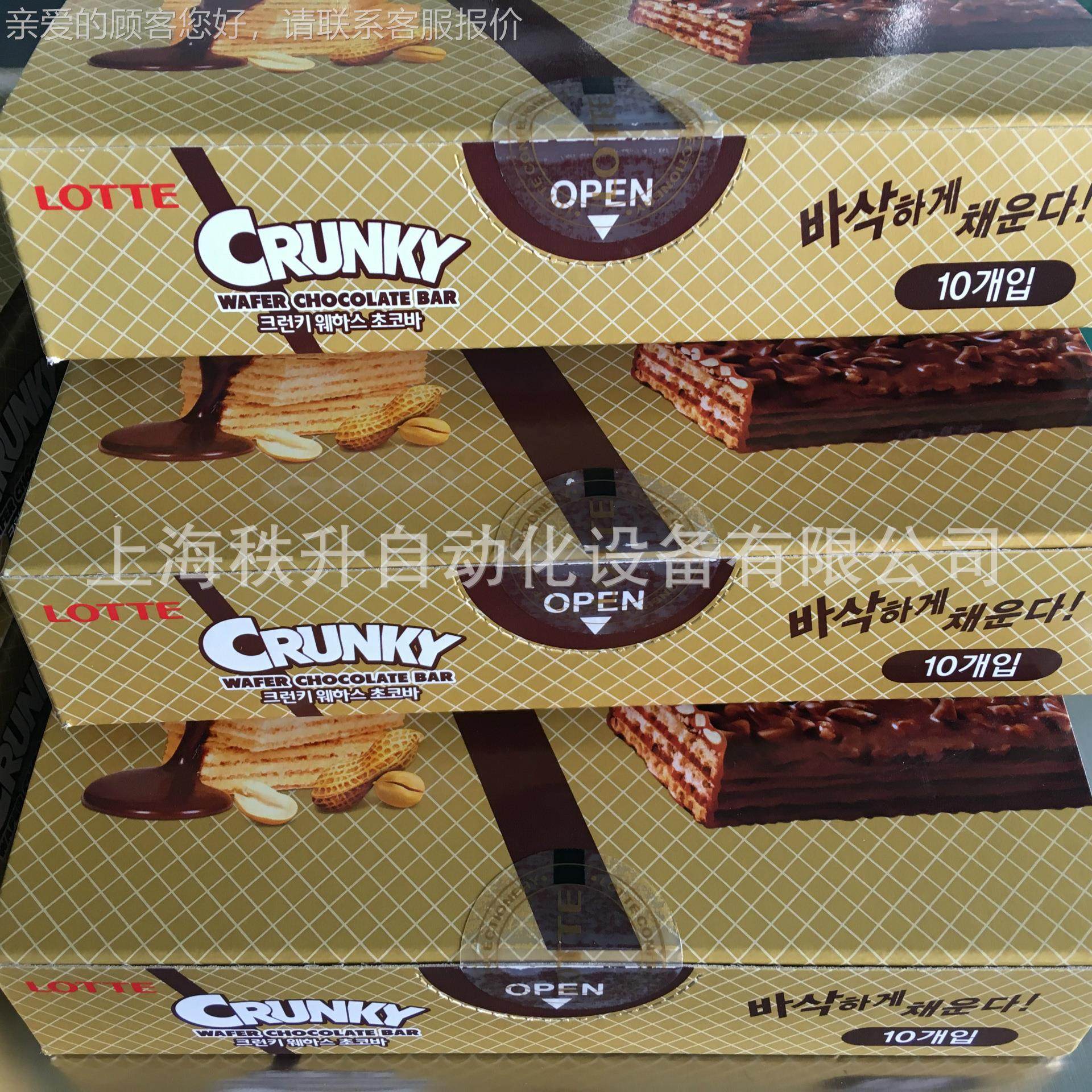 盒子纸封口贴标机 箱标签机器 代贴标加工签厂 平贴面贴NQI标机,五金/工具,贴标机,淘宝优惠券,粉丝福利购,淘宝优惠卷