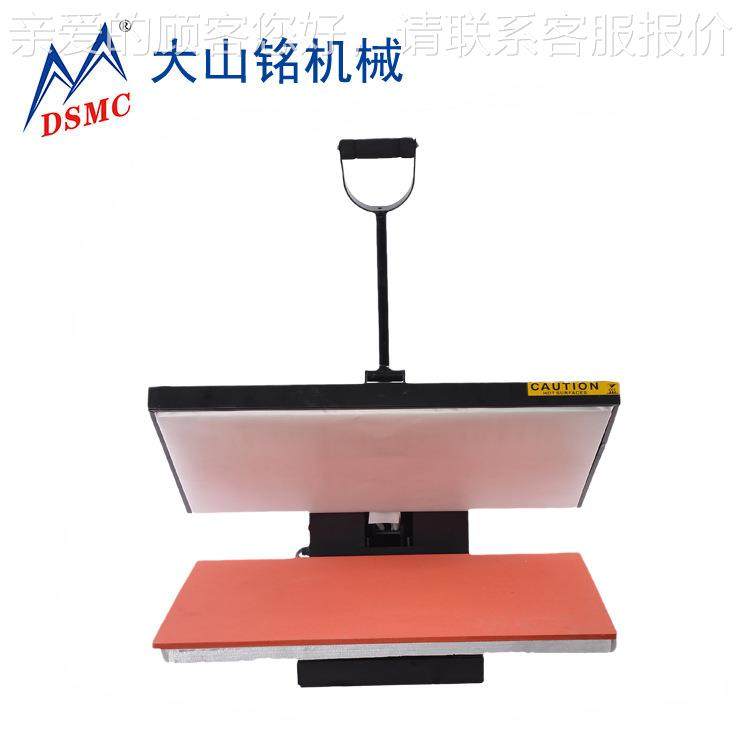 DMC铭/大S山 小型手压平板烫画机 服DS-1S380装印热转烫画机,五金/工具,雕刻机,淘宝优惠券,粉丝福利购,淘宝优惠卷