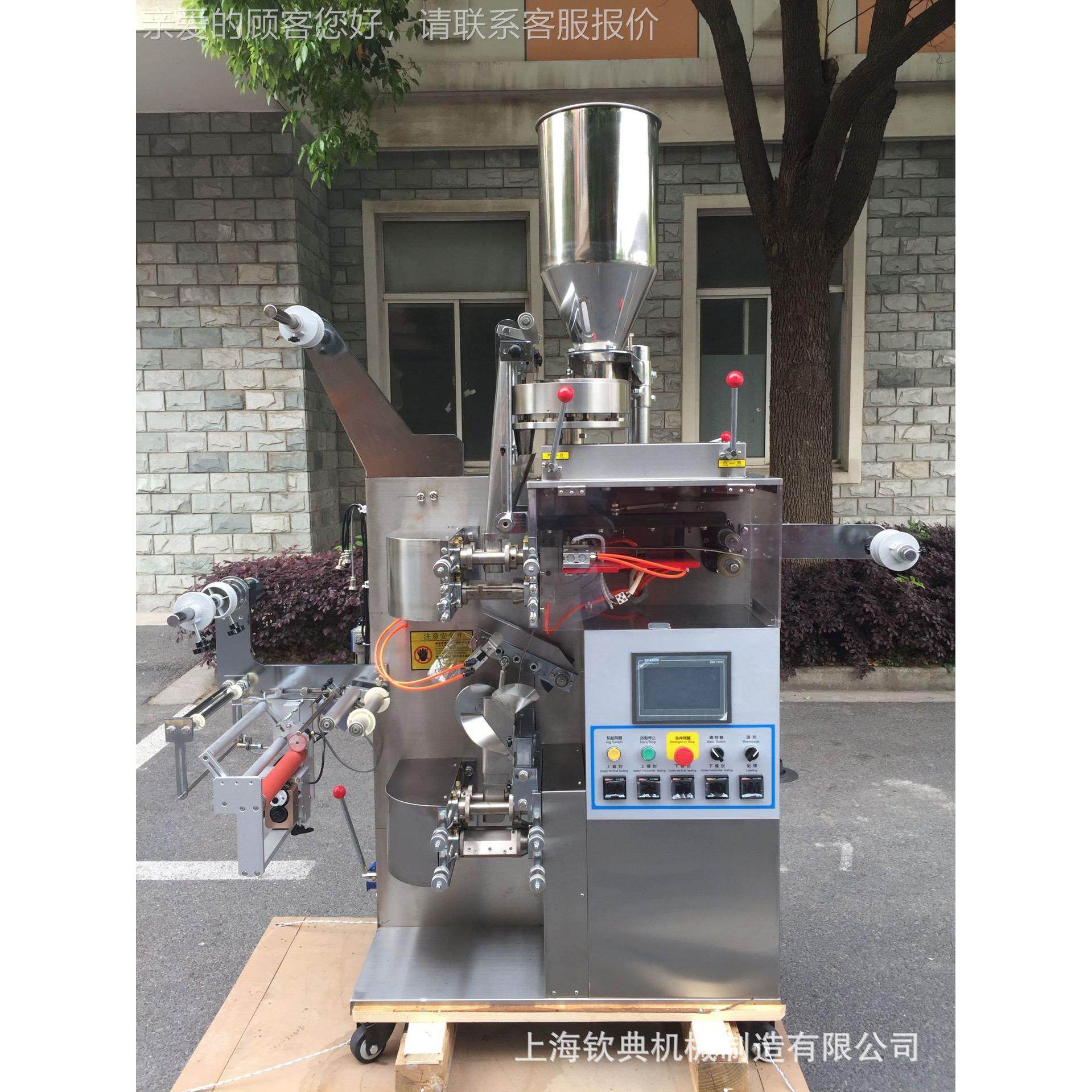 包茶叶包装机及袋泡茶装机英221翻译tea bag pracke文 hine,办公设备/耗材/相关服务,包装机,淘宝优惠券,粉丝福利购,淘宝优惠卷