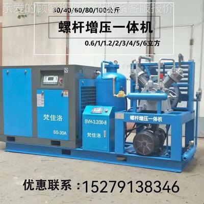 吹/管道测试压螺杆压机空压机5/6/7/8立方30kg40公斤气泵压