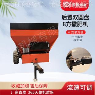 家农家粪洒车 厂10方撒肥车牛粪羊撒ONG肥车 牧场草场用抛撒肥车3