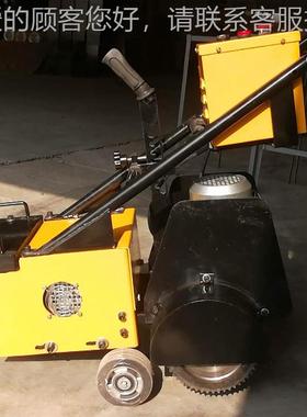 塑胶跑扶道篮铲削机球场606PU地清坪除机220v电动手式地面翻新铲