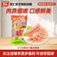 双汇火腿肠香肠泡面休闲炒菜零食烧烤露营即食大根500g