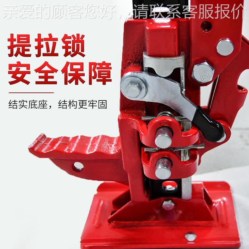 猴爬杆越20寸野千斤车顶农千斤汽车千斤顶越顶野举胎器顶胎器夫常