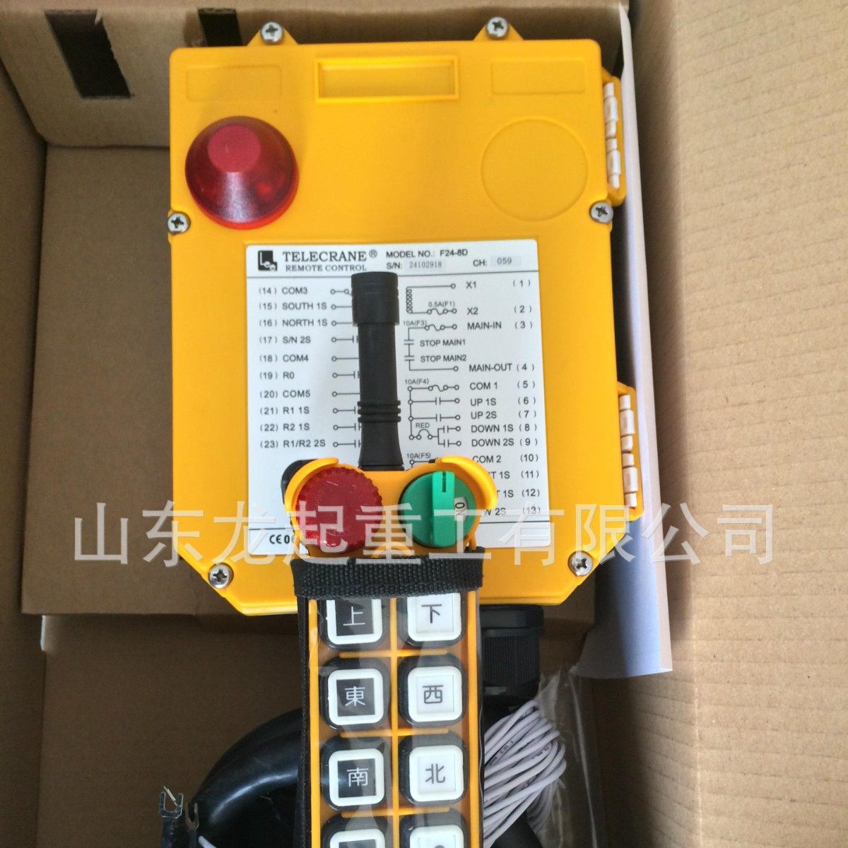 F24-12D 8D 10D型禹鼎无线遥控器 多发一收 多个手柄遥控器,搬运/仓储/物流设备,其他起重搬运设备,淘宝优惠券,粉丝福利购,淘宝优惠卷