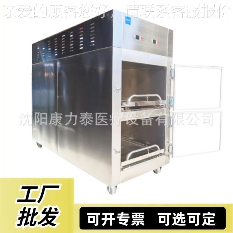 沈阳康力泰供应2具尸体冷藏箱 停尸柜 不锈钢尸体瞻仰棺火葬场用 - 实物图