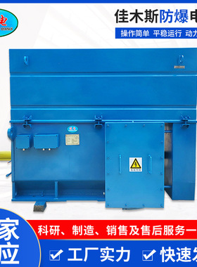 三相异步电动机YXKK-450-6W厂家现货直供