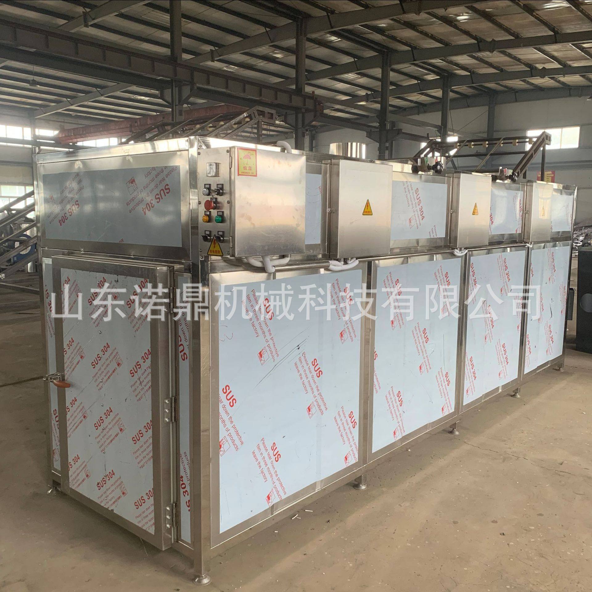 腊肉烘干机 小型烘干房烘干机 箱式烘干设备带推车盘子诺鼎机械,机械设备,消毒灭菌设备,淘宝优惠券,粉丝福利购,淘宝优惠卷