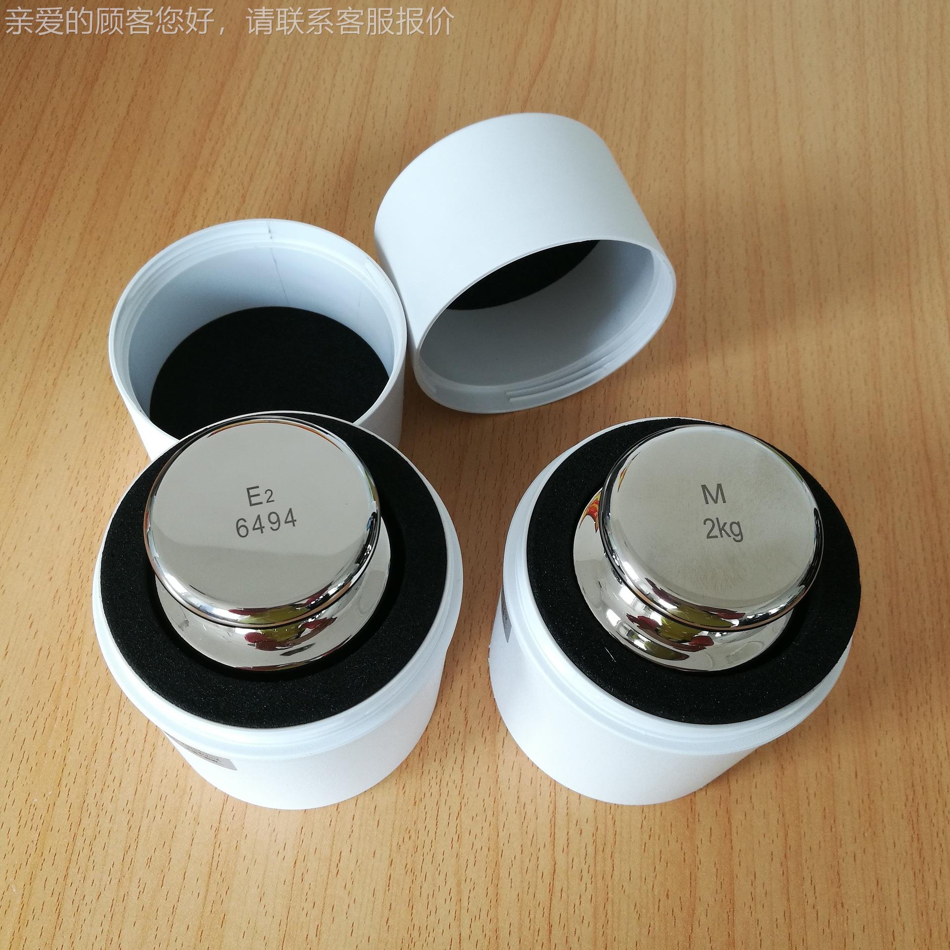 2e2级0g无磁不锈钢砝码200g万分之E2-20g-2一电子天平 砝码1级不