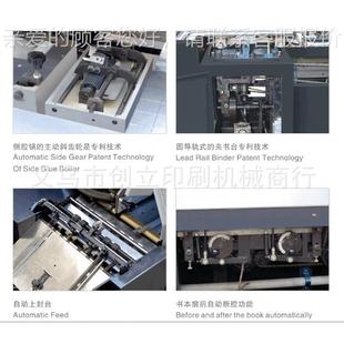 JBB50B型直线本直包线胶订包装 机胶效果好速 本JBB50B机机无线胶装