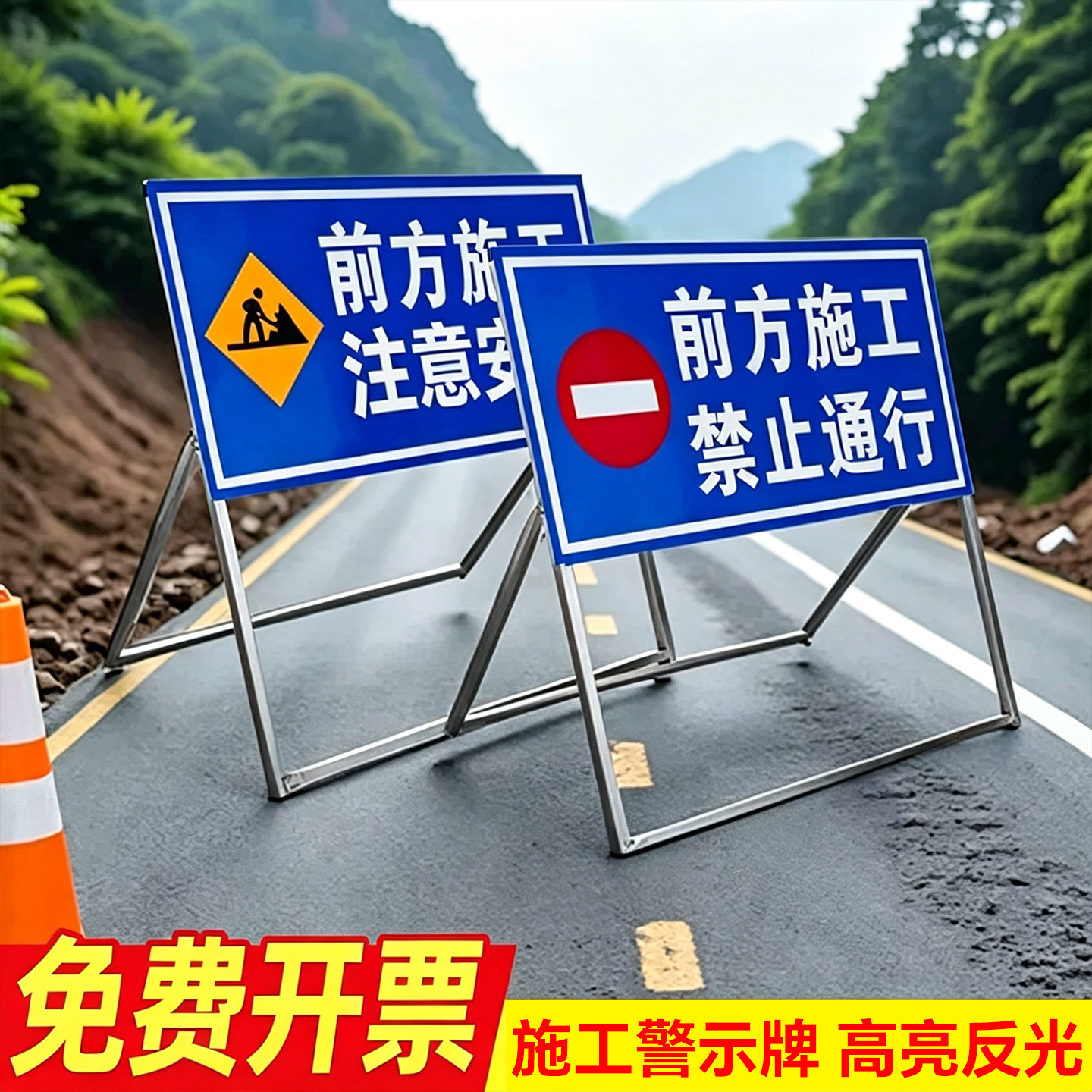 前方施工警示牌道路交通现场安全标志牌减速慢行禁止通行告示牌停车标识牌定制工地正在注意指示牌标牌提示牌