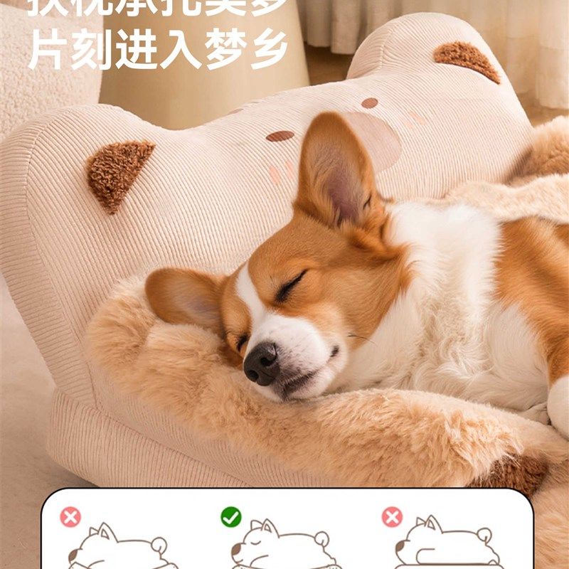 狗窝冬季保暖四季通用睡觉的窝小狗过冬宠物睡垫冬天可拆洗沙发床,宠物/宠物食品及用品,狗窝/屋/帐篷/沙发,淘宝优惠券,粉丝福利购,淘宝优惠卷