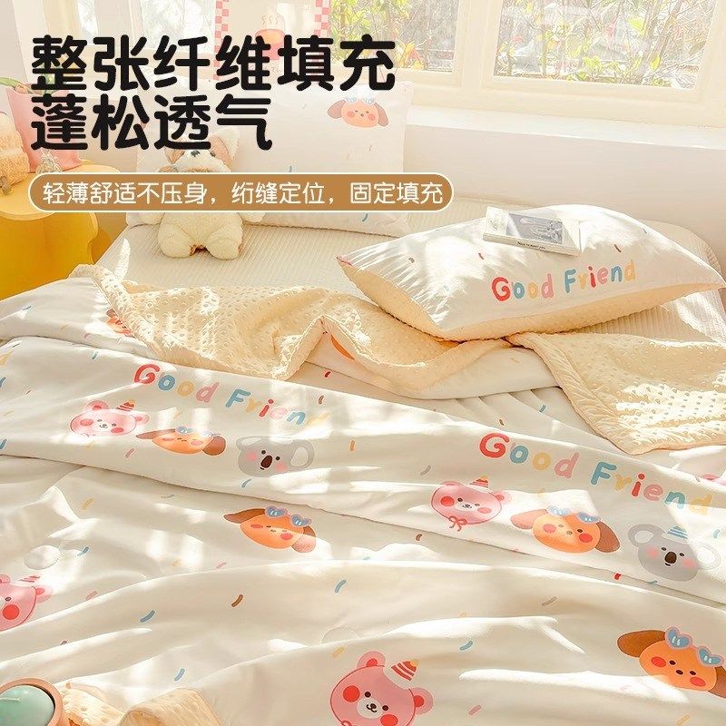 2025新款夏季毛毯空调午睡毯儿童豆豆夏凉被单双人午休沙发盖毯子,床上用品,休闲毯/毛毯/绒毯,淘宝优惠券,粉丝福利购,淘宝优惠卷