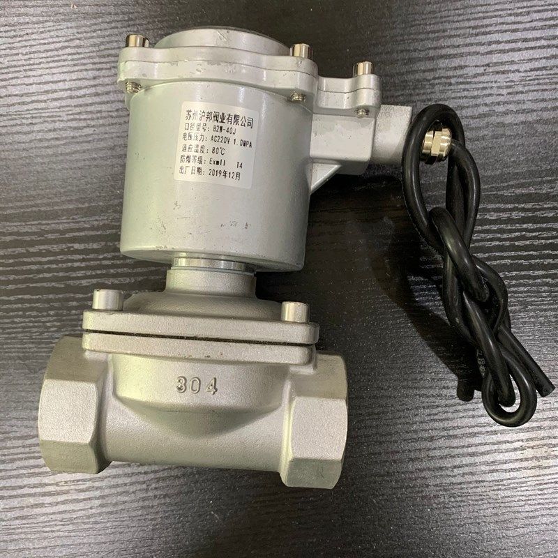 304不锈钢防爆丝扣电磁阀220v膜片式常闭电磁阀24v水阀4分 6分,五金/工具,其他阀门,淘宝优惠券,粉丝福利购,淘宝优惠卷