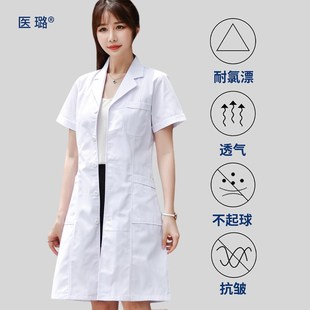 白大褂抗皱女款夏季长袖薄款医生学生短袖护士服实验室工作服定制