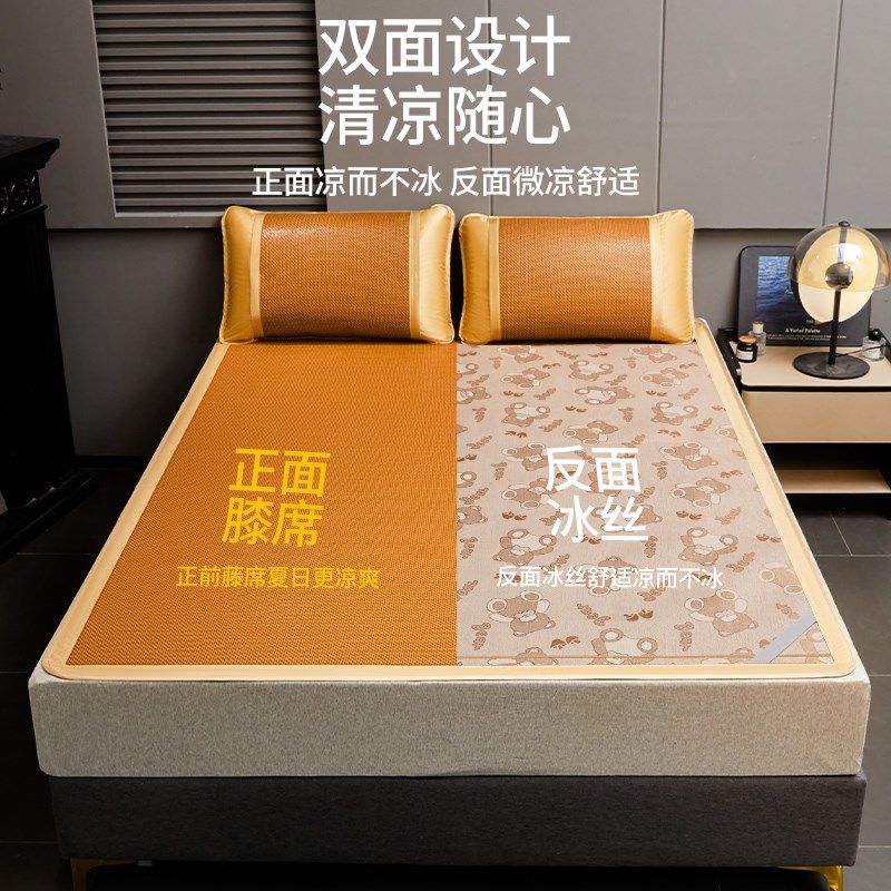 华升新款双面可折叠藤席冰丝席学生宿舍软席子家用夏季凉席纯天然,床上用品,藤席,淘宝优惠券,粉丝福利购,淘宝优惠卷