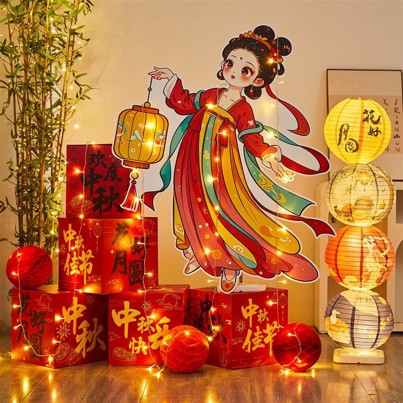 中秋节装饰氛围布置商场店铺活动场景背景墙kt板立牌灯笼摆件,节庆用品/礼品,节日装扮用品,淘宝优惠券,粉丝福利购,淘宝优惠卷