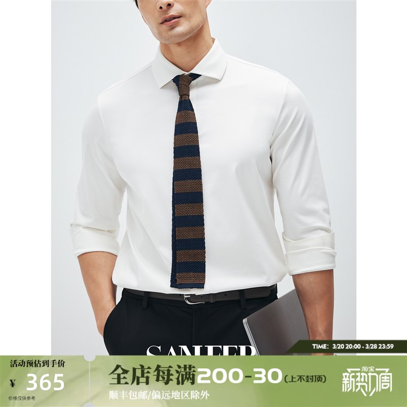 【零压象限】高弹无拘束长绒棉面料 抗皱无缝工艺长袖衬衫 DAH451