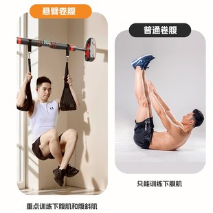 悬臂带助力带悬垂举腿吊带训练卷腹健腹举腿侧腹单杠健身器材家用